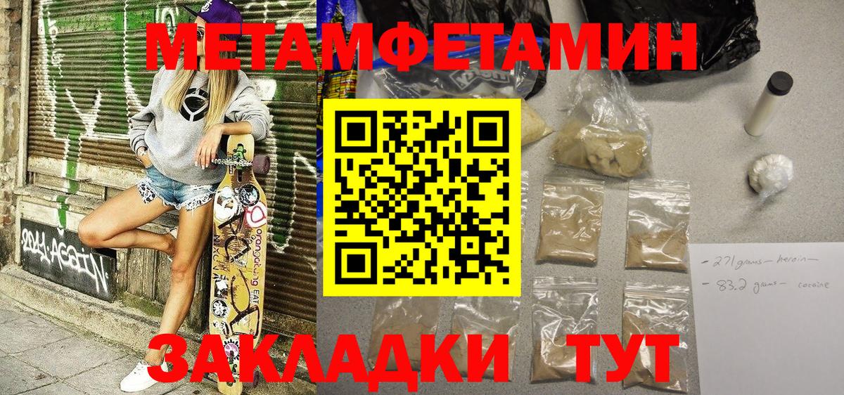 Амфетамин 98% Кунгур