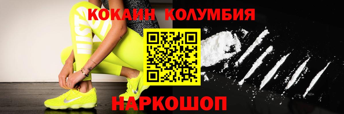 КОКАИН 97% Кунгур