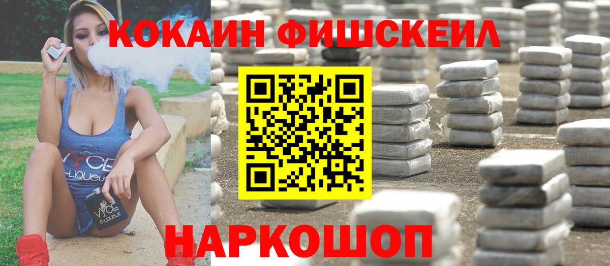 КОКАИН  Вход с VPN  Кунгур  КОКАИН 98% 