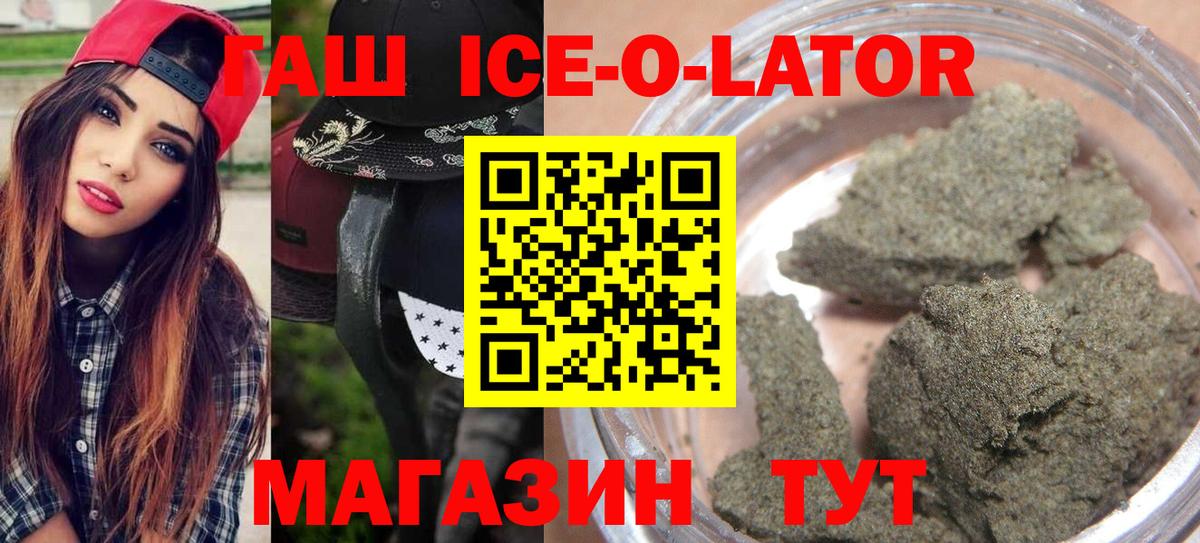 Гашиш индика сатива Кунгур