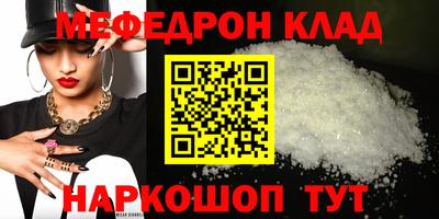 тгк Жуковский