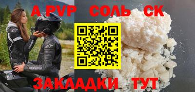 дживик Заводоуковск