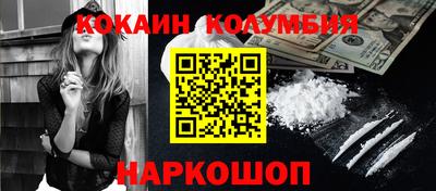 герыч Заволжье