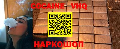 дживик Заводоуковск