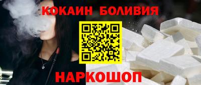 тгк Жуковский