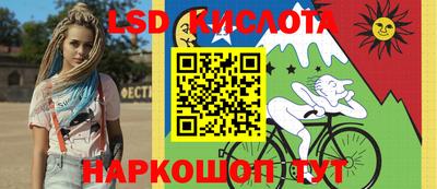 тгк Жуковский