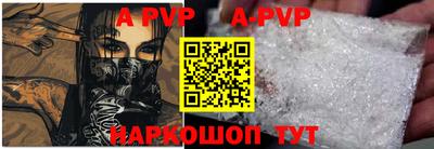 герыч Заволжье