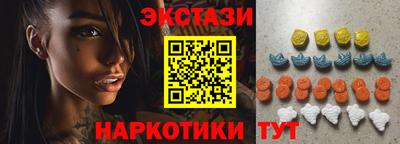 тгк Жуковский