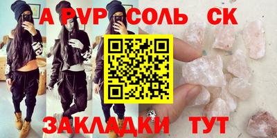 дживик Заводоуковск