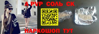 дживик Заводоуковск