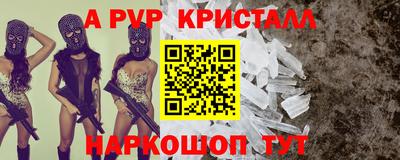 герыч Заволжье