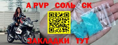 герыч Заволжье