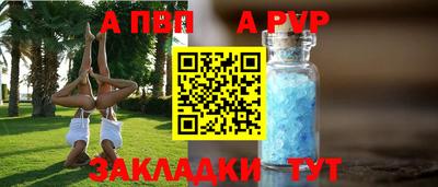 тгк Жуковский
