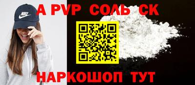 тгк Жуковский