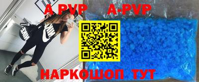 герыч Заволжье