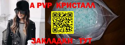тгк Жуковский