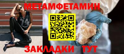 тгк Жуковский