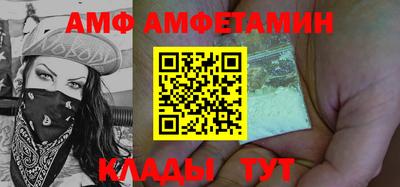 тгк Жуковский