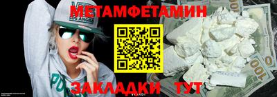 тгк Жуковский