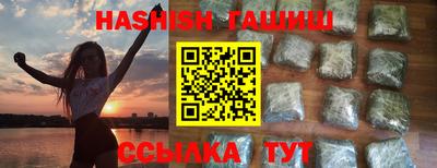 тгк Жуковский