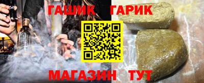 тгк Жуковский