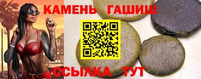 герыч Заволжье