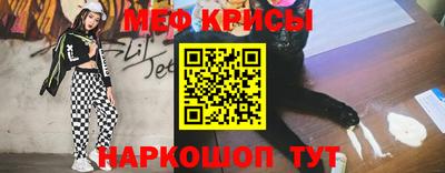 тгк Жуковский