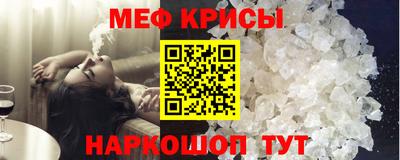тгк Жуковский