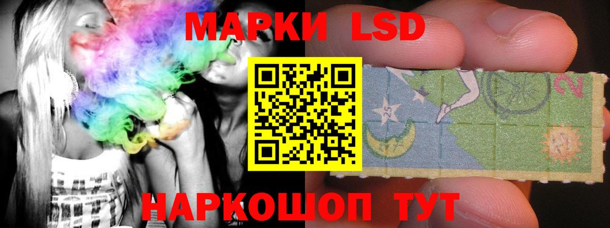LSD-25 экстази кислота  Лсд 25 экстази ecstasy  Вход с VPN  OMG зеркало  Кунгур 