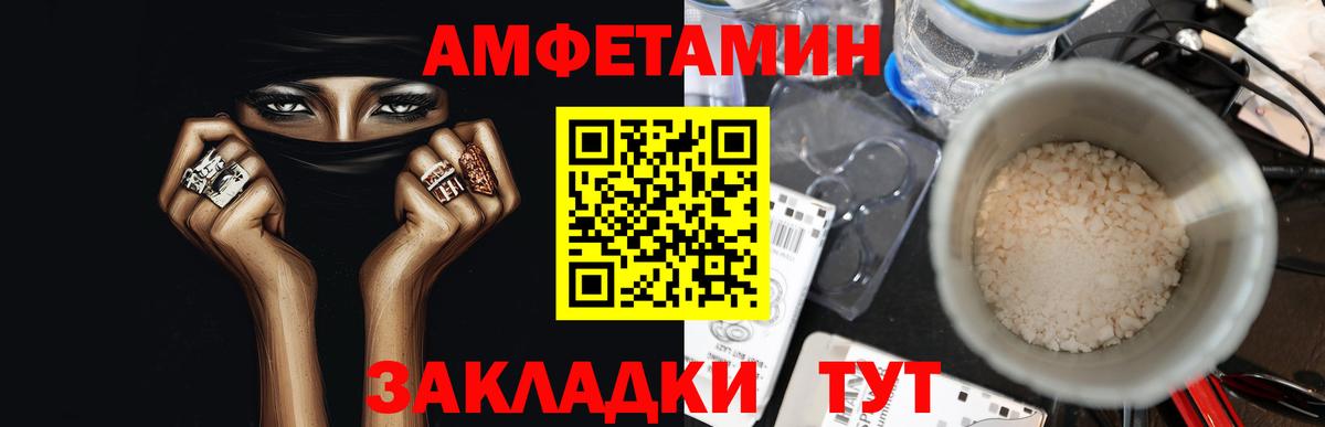 Метамфетамин витя  Вход с VPN  Кунгур  Метамфетамин витя 