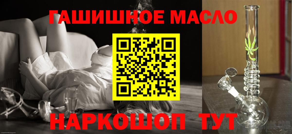 Дистиллят ТГК Wax Кунгур