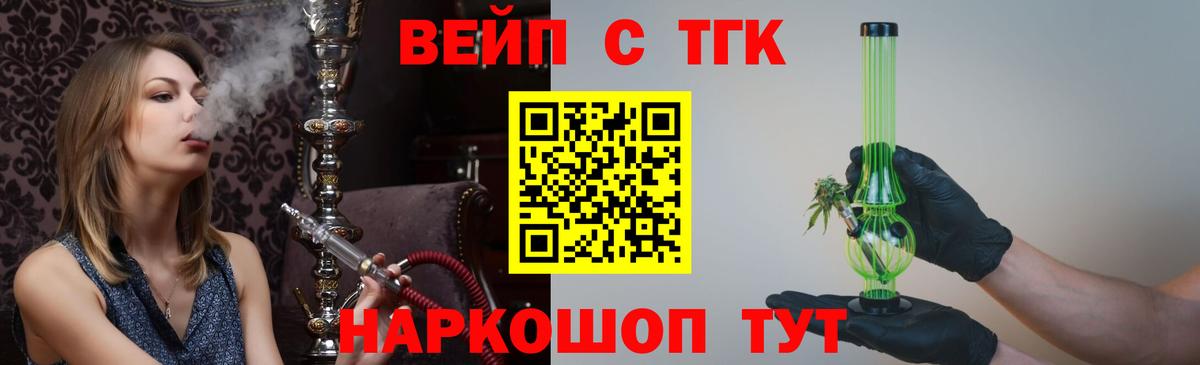 Кунгур  Дистиллят ТГК концентрат  Дистиллят ТГК гашишное масло  Вход с VPN 
