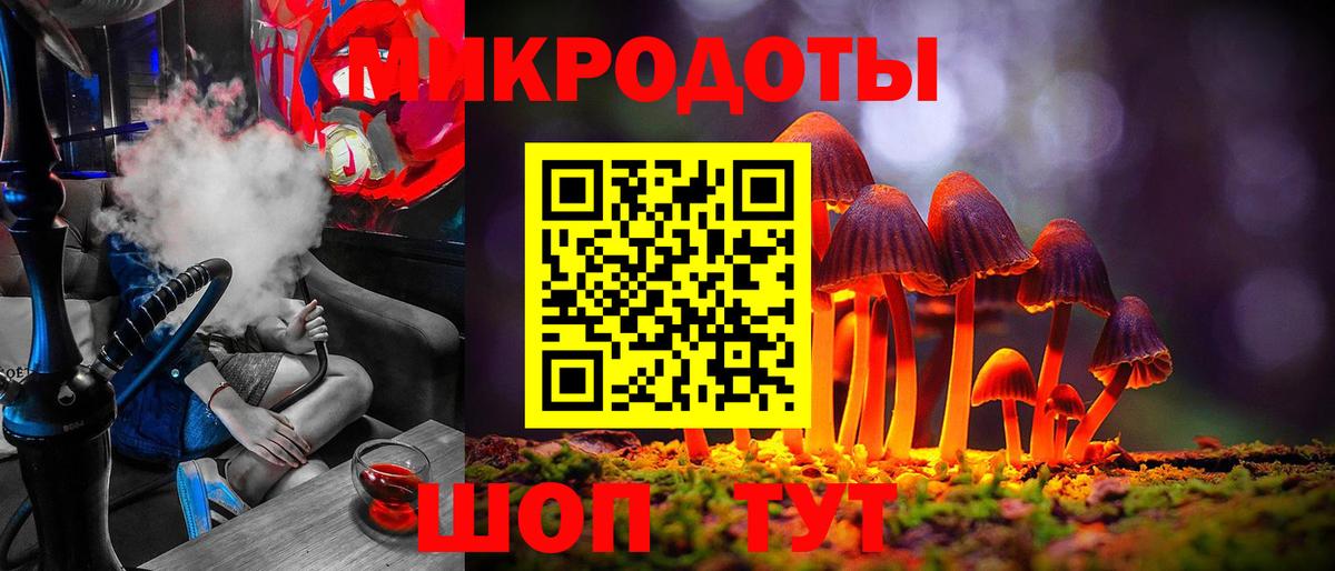 Меф  COCAIN  Alpha-PVP СОЛЬ кристаллы  Марихуана  Вход с VPN  ГАШ  Кунгур  Меф МЯУ МЯУ  