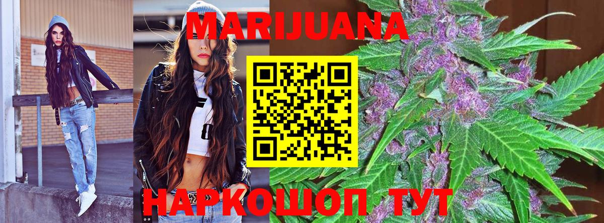 Шишки марихуана OG Kush  Вход с VPN  Кунгур  Бошки марихуана VHQ  Конопля конопля 